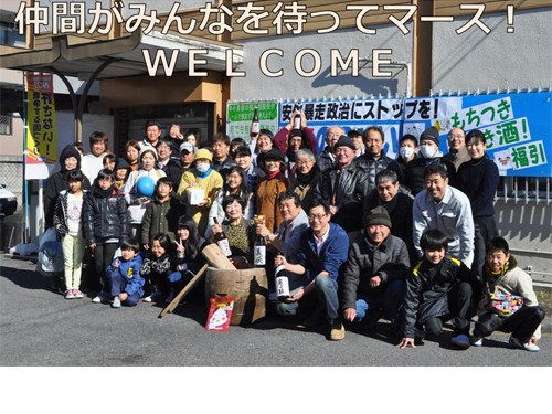 名古屋南民主商工会7