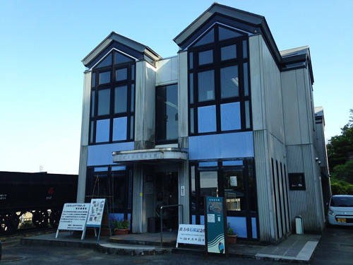 直方（のうがた）石炭記念館