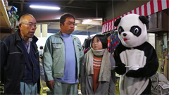 第2弾『ラッキーパンダとあ～ちゃんが行く！菅野工務店ver.』