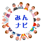 みんナビ｜全国の民主商工会をつなぐ