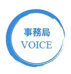 商工新聞リリース