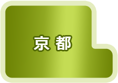 京都府商工団体連合会