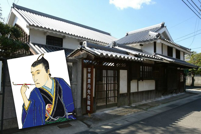 平賀源内旧邸（さぬき市）