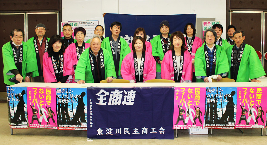 1年間で66人の新入会会員を迎え、年度末増勢を達成!!