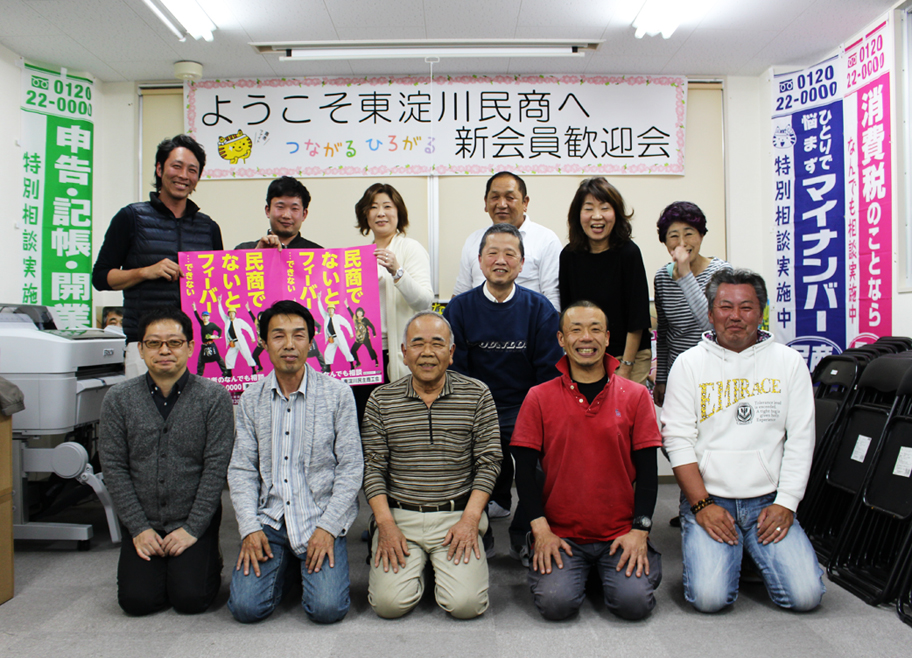 4月28日の新会員歓迎会に新会員4人を含め14人が参加