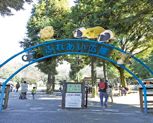 狭山市立智光山公園こども動物園
